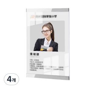 킨솔 A4 아크릴 꽂이 부착형 게시판 세로형 무타공 자석 POP, 4개, 실버