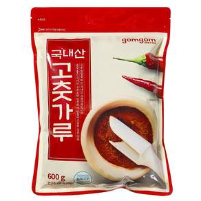 gomgom