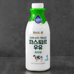 파스퇴르