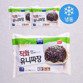 면사랑