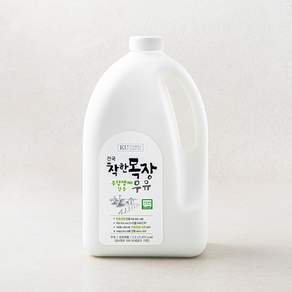 건국유업