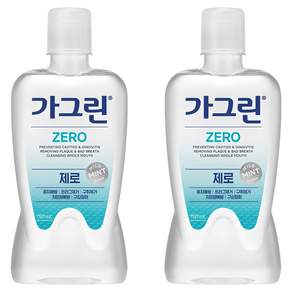 가그린
