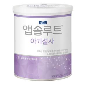 앱솔루트