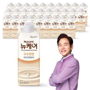 뉴케어