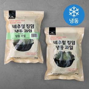 네추럴킹덤