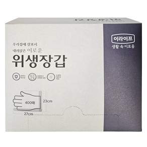 롯데이라이프
