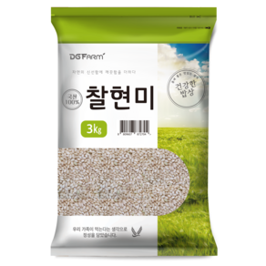대구농산