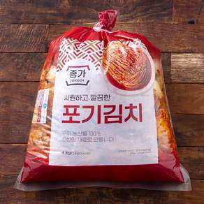 종가