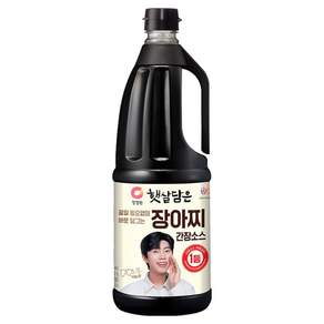 햇살담은