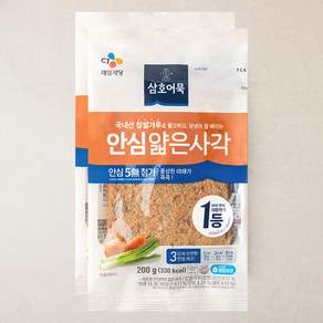 삼호어묵