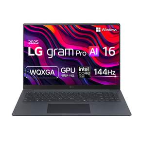 LG전자 2025 그램 Pro AI 16 WQXGA 코어Ultra7 애로우레이크, 타이탄 블루, 512GB, 32GB, WIN11 Home, 16Z90TP-GD7BK