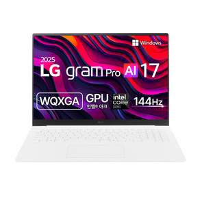LG전자 2025 그램 Pro AI 17 WQXGA 코어Ultra7 애로우레이크, 에센스화이트, 512GB, 32GB, WIN11 Home, 17Z90TP-GD7CK