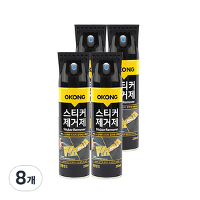 오공