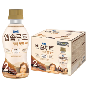 앱솔루트