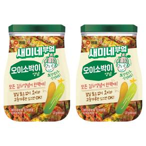 새미네부엌