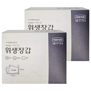 롯데이라이프