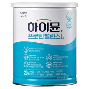 하이뮨