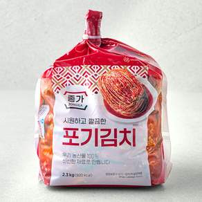 종가