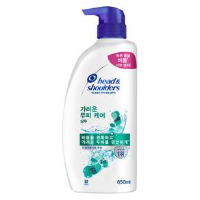 헤드앤숄더