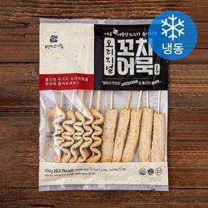 영자어묵