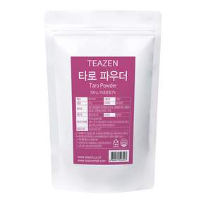 티젠