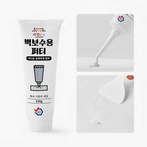 생활장인 벽보수용 퍼티 빠데 크랙 틈새차단 메꾸미, 1개