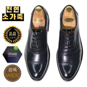로버 4cm 천연소가죽 더비 구두 로퍼 스트레이트팁 오솔라이트 플레인 정장구두