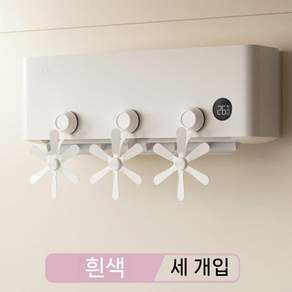에어컨팬 에어컨선풍기 공기순환 자가설치 간편한설치 공기순환팬 실링팬 순환팬, 흰색 3개 6엽 방지 기능, 1개