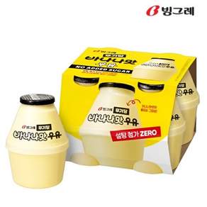 빙그레