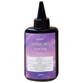 리리아트 고투명 크리스탈 UV레진공예 100g 250g 저점도 하드타입, 1개