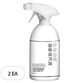 무로