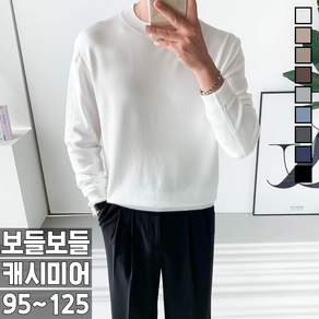 놈시크