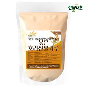 볶은 호라산밀 가루, 1개, 1kg