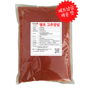 땡초고추양념(고운) 완전매운맛 고추양념 1kg, 1개