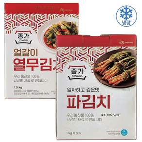 종가