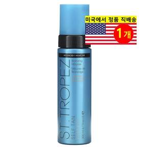 생트로페
