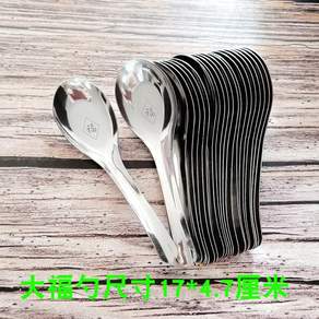 베트남 쌀국수 수저 태국 숟가락 일식 스테인레스 수프 스푼, 17x4.7cm 50개, 50개