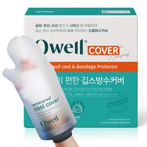 Owell