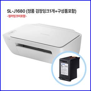 삼성 SL-J1680 잉크젯 가정용 프린터/복합기 (정품 검정잉크1개+구성품 포함)