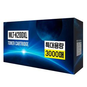 삼성 MLT-K200XL 특대용량 호환토너 SL-M2030 SL-M2035 M2080, 1개, 검정