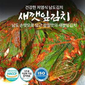 쿠팡! - 깻잎1속몇장