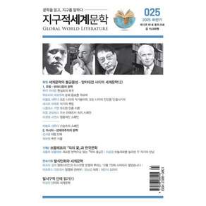 소명출판