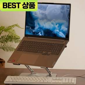 쥬위 노트북거치대 각도조절 초경량 접이식 360도회전 태블릿 거치대, 실버, 1개