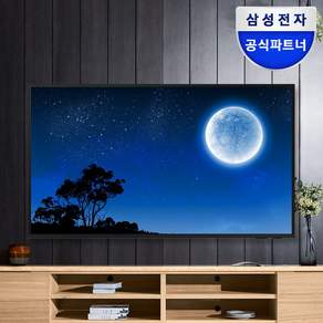 [삼성전자 TV] 비지니스 사이니지 BEC-H TV UHD 4K LED TV 에너지효율 1등급 LHBEC-H, 138cm/(55인치), 벽걸이형, 방문설치