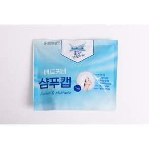 메드커버 워터리스, 1개, <샴푸캡>
