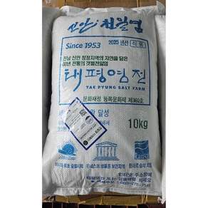 신안천일염 간수뺀 천일염10kg, 10kg, 1개