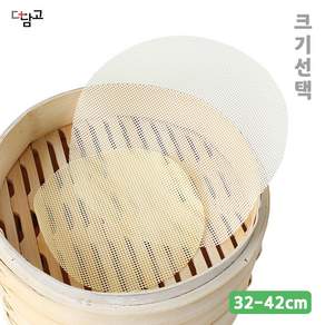 원형 실리콘 찜기 깔개 32cm-42cm 1장 ( 실리콘 깔개 만두 딤섬 떡 시루밑 다용도 받침 깔판 찜판 찜기시트 찜시트 떡만들기 ), 지름 33cm, 1개