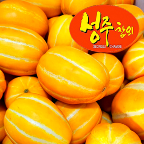 꿀당도 못난이 성주꿀참외 산지직배송, 1박스, 혼합과 2kg (3-16과)