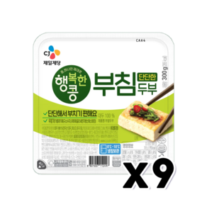 CJ제일제당
