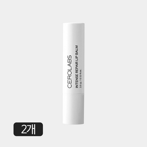 립밤 수분 유색